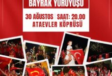 Çifte Etkinlik